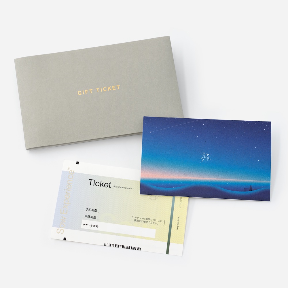 旅と体験のギフト（SILVER） | SOW EXPERIENCE（ソウ